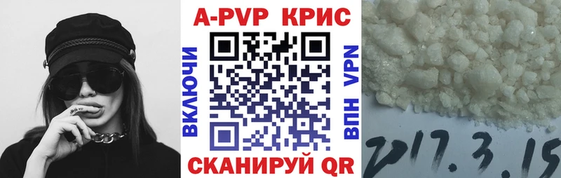 Купить наркотик Сызрань Вейп ТГК Меф мяу мяу Alpha-PVP АМФ ГАШ Бошки Шишки