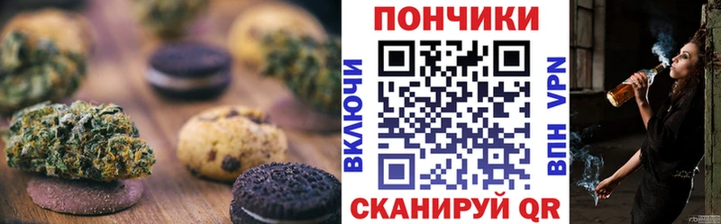 закладка  Сызрань  blacksprut зеркало  Cannafood марихуана 