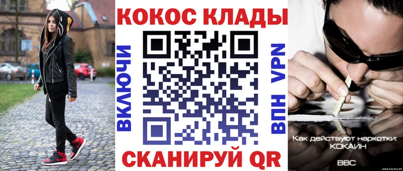 продажа наркотиков  ссылка на мегу сайт  COCAIN VHQ  Сызрань 