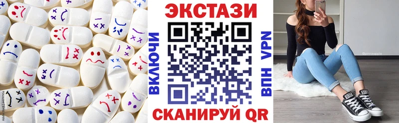 хочу   Сызрань  ЭКСТАЗИ 280мг 