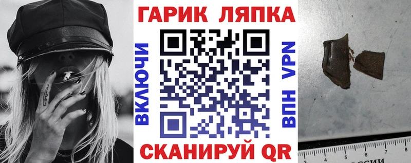 закладки  Сызрань  MEGA как войти  ГАШИШ индика сатива 