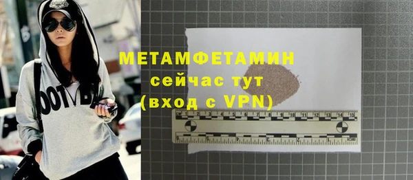 меф VHQ Тавда