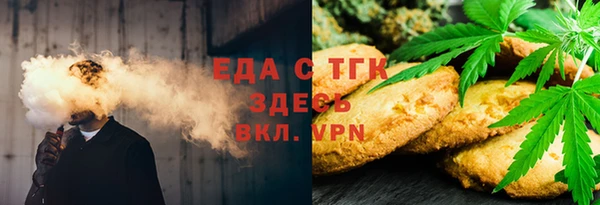 спиды Карталы