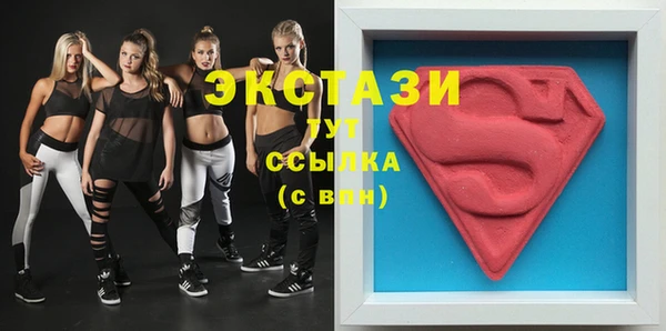спиды Карталы