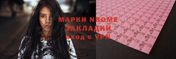 эйфоретик Карпинск