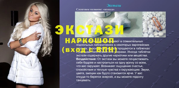 синтетический гашиш Сясьстрой