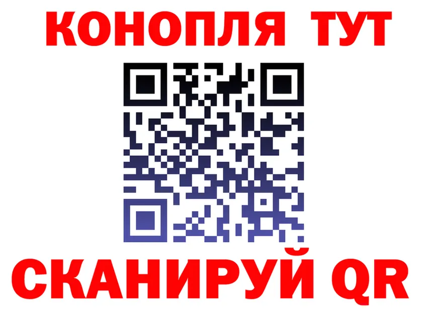 Cannafood конопля зеркало это МЕГА Сызрань
