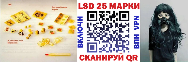 LSD-25 экстази ecstasy  Сызрань 