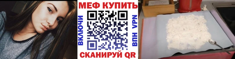 KRAKEN зеркало  Сызрань  МЕФ кристаллы 