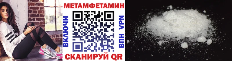МЕТАМФЕТАМИН кристалл  цены наркотик  Сызрань 