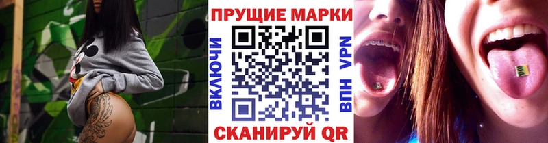 магазин наркотиков Сызрань Марки NBOMe 1500мкг